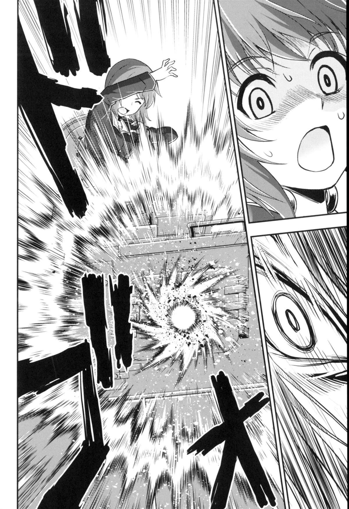 第3.3话