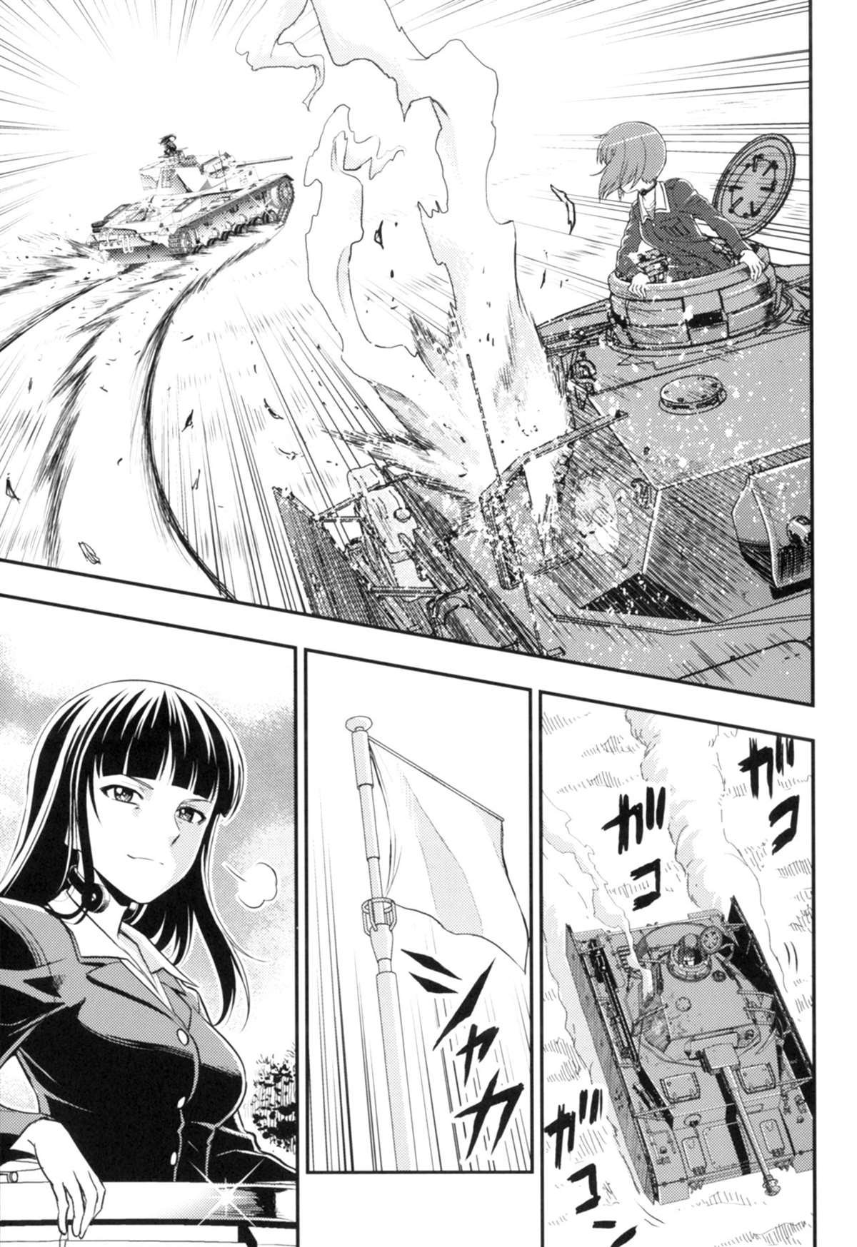 第3.3话