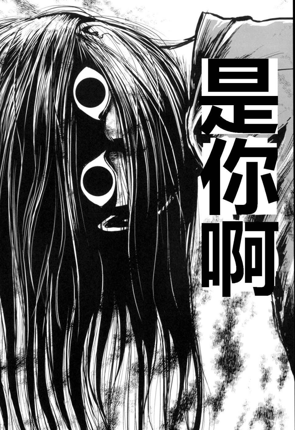 第3.4话
