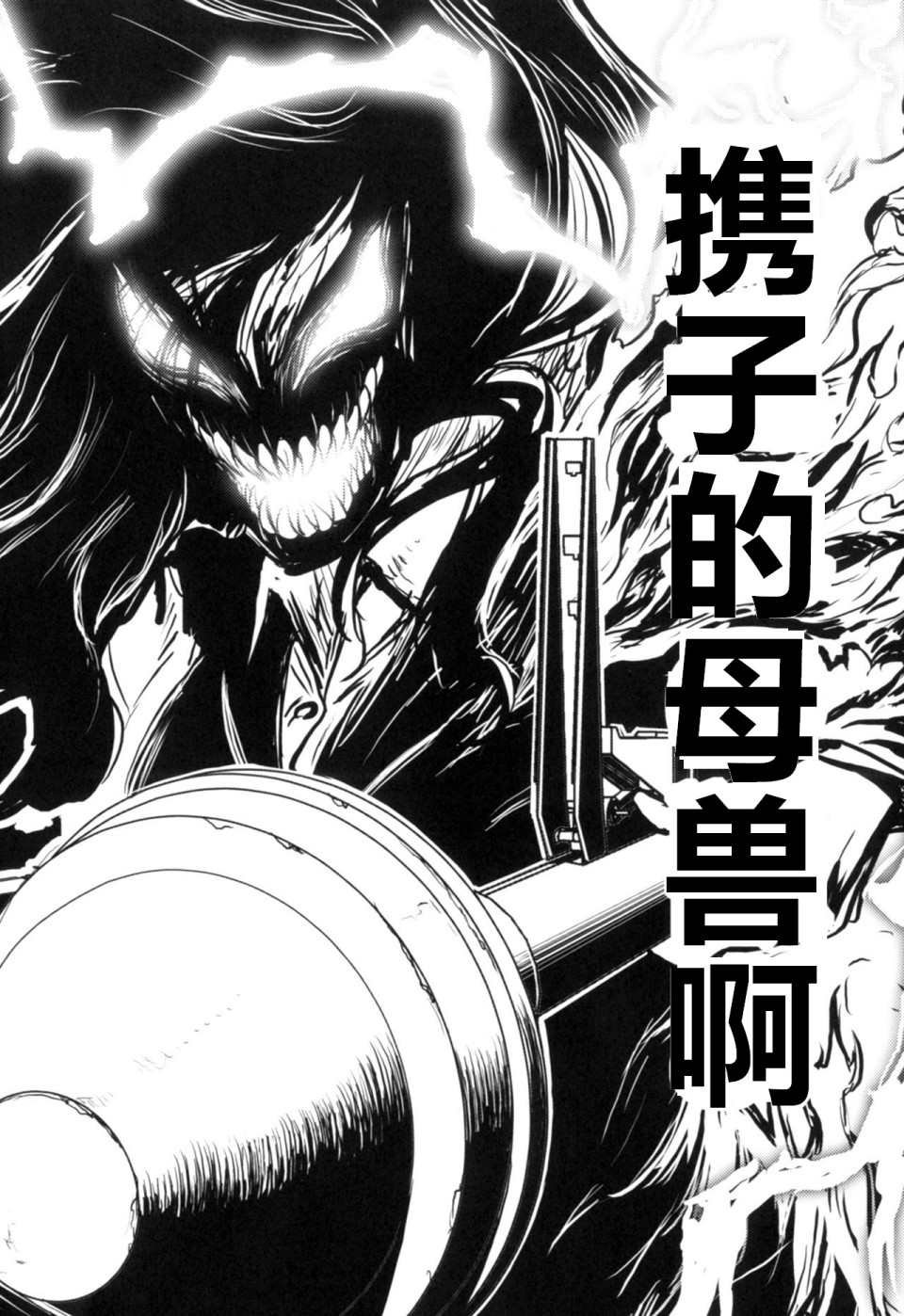 第3.4话
