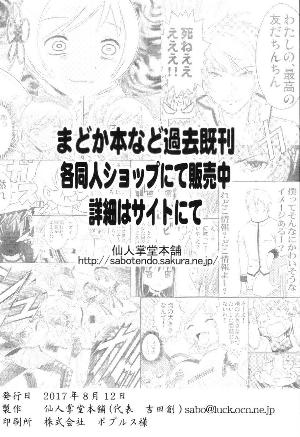 第3.4话