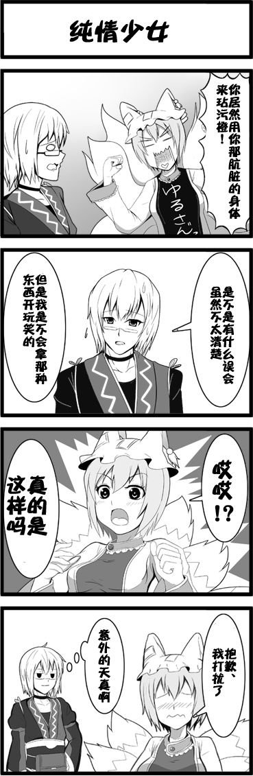 短篇