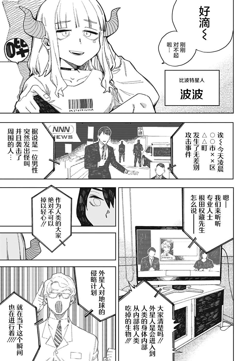 短篇