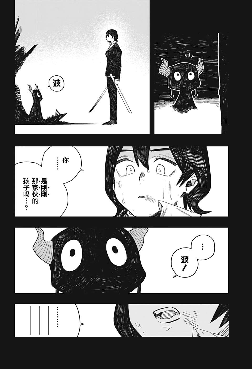 短篇
