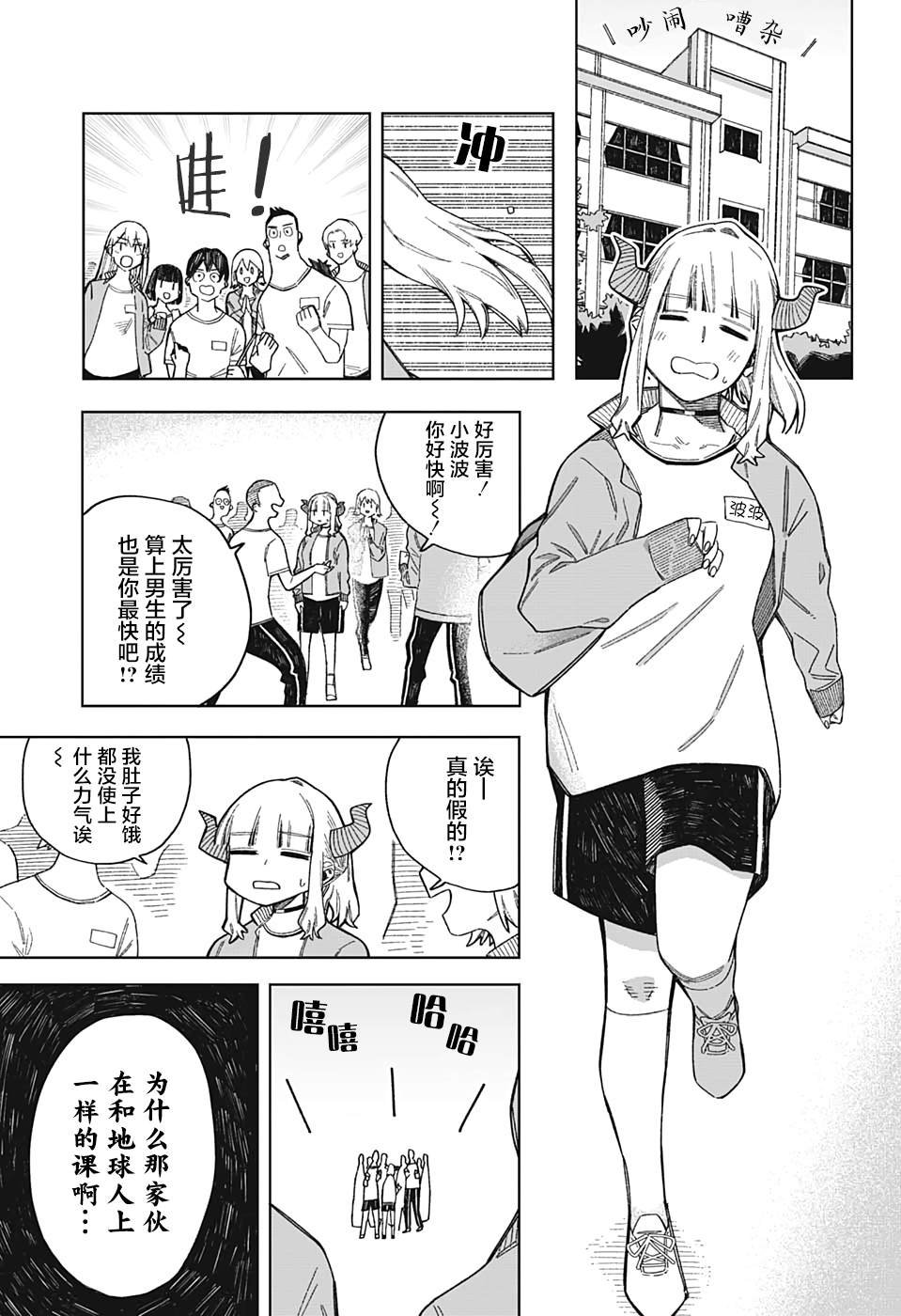 短篇
