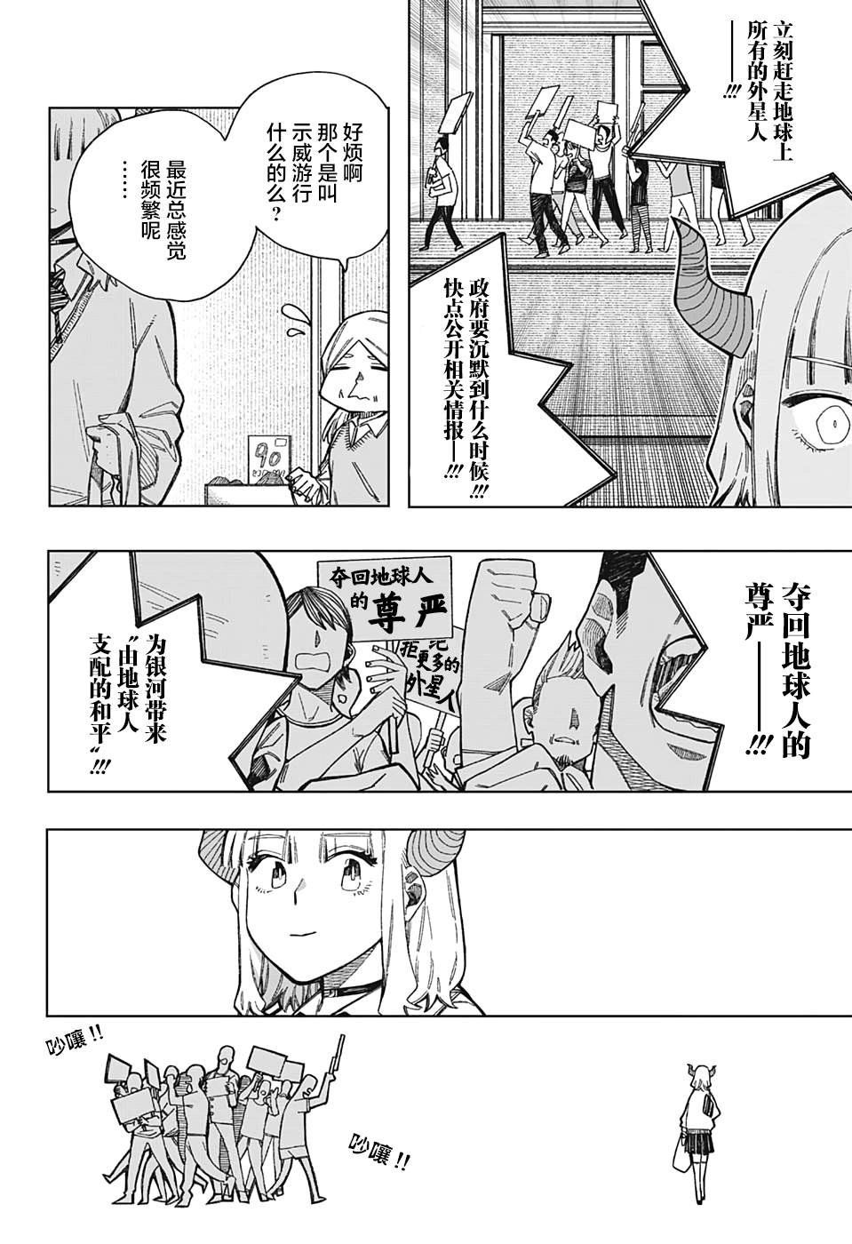 短篇