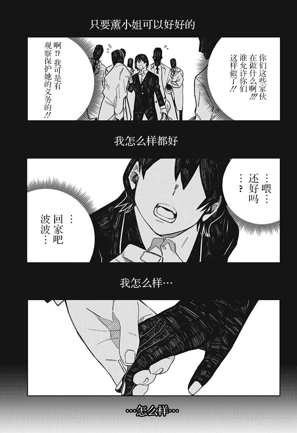 短篇