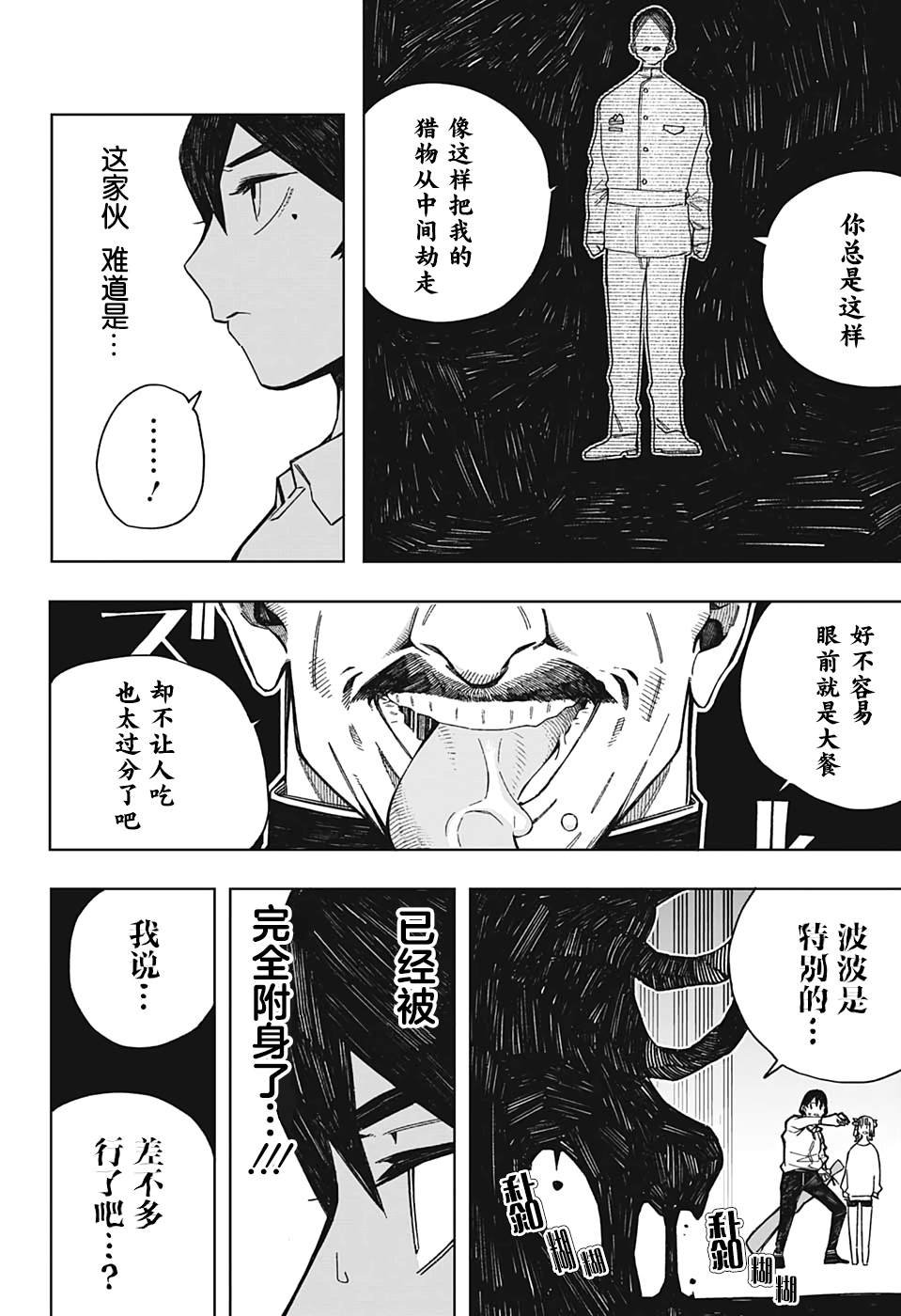 短篇