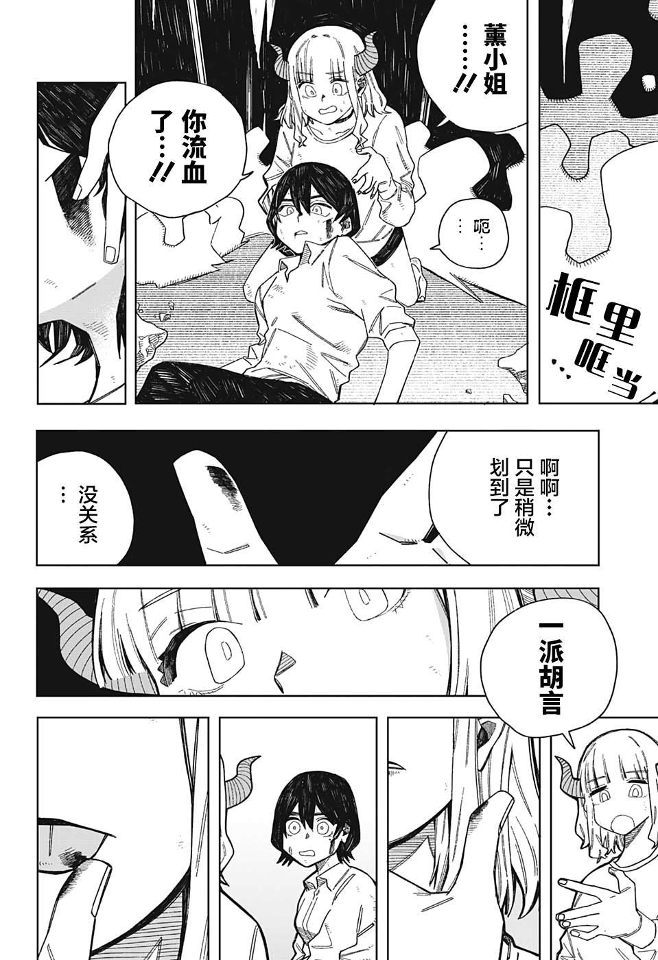 短篇