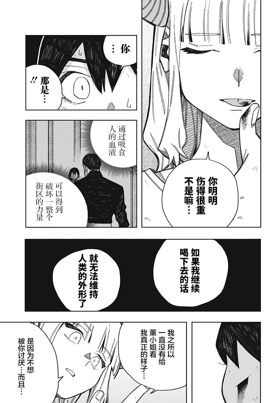 短篇