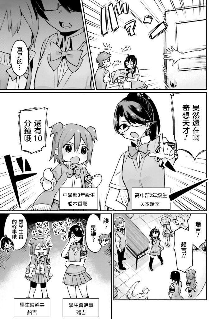 第1话