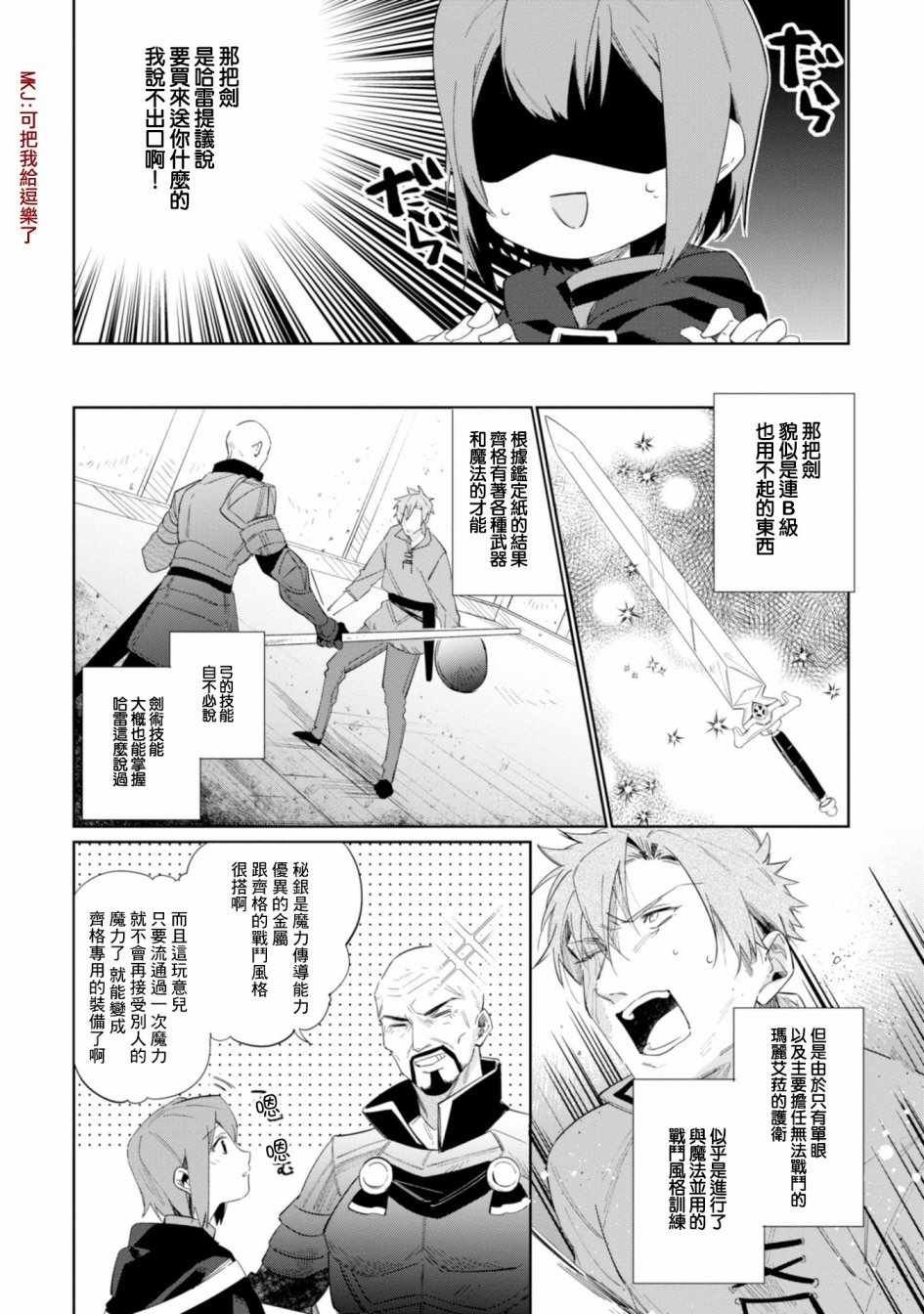 第12话