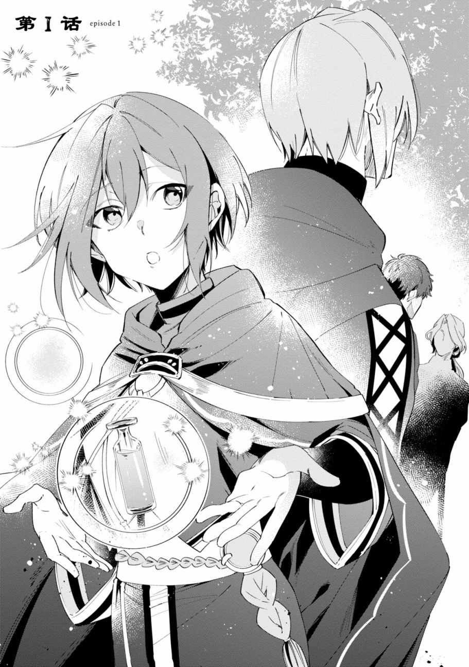 第1话