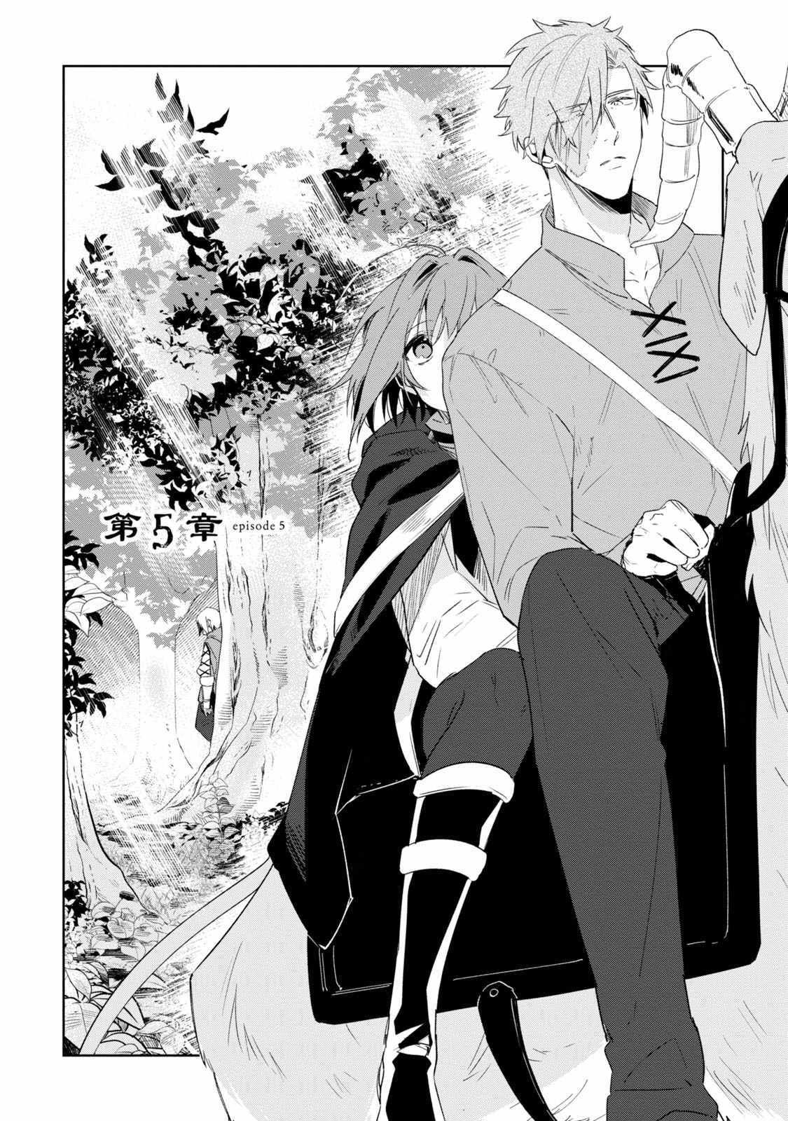 第5话