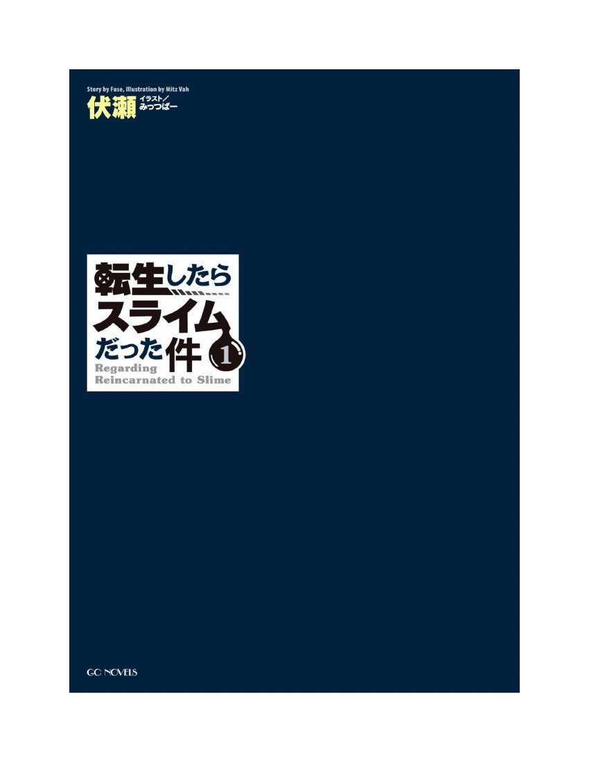 第1卷