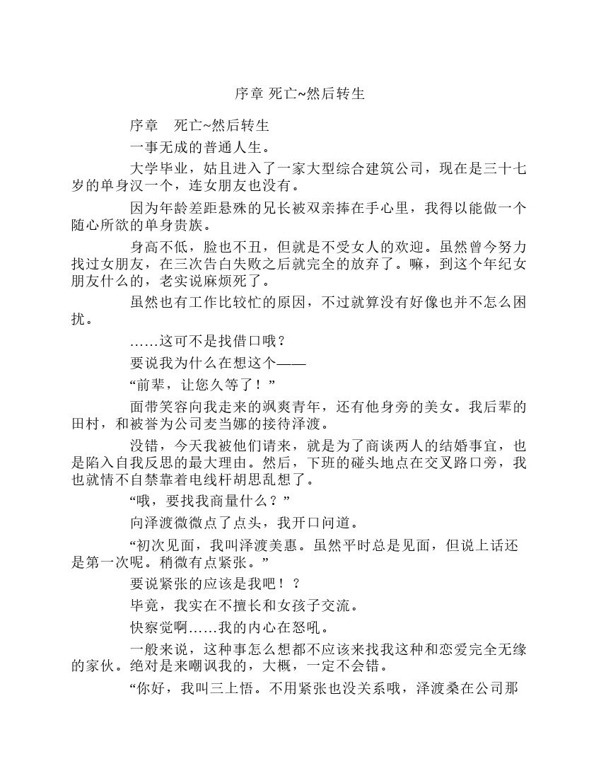 第1卷