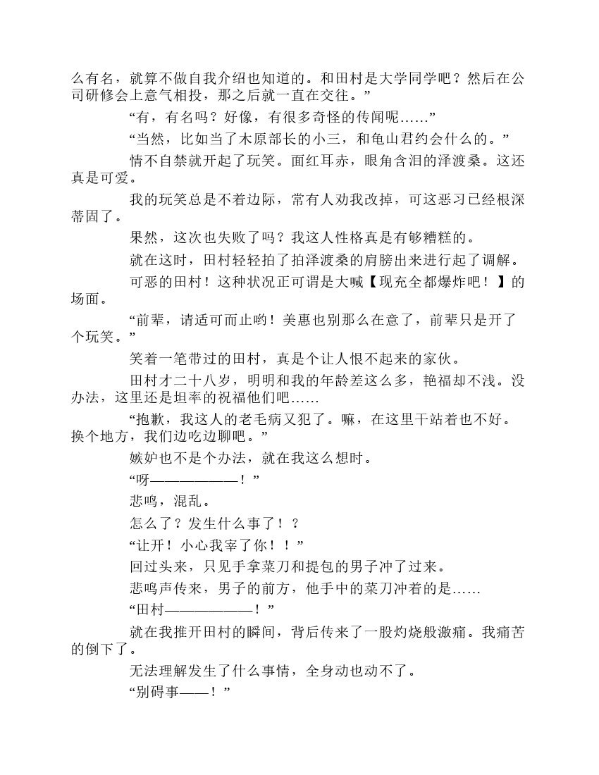 第1卷