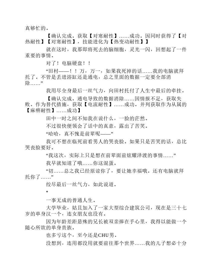 第1卷