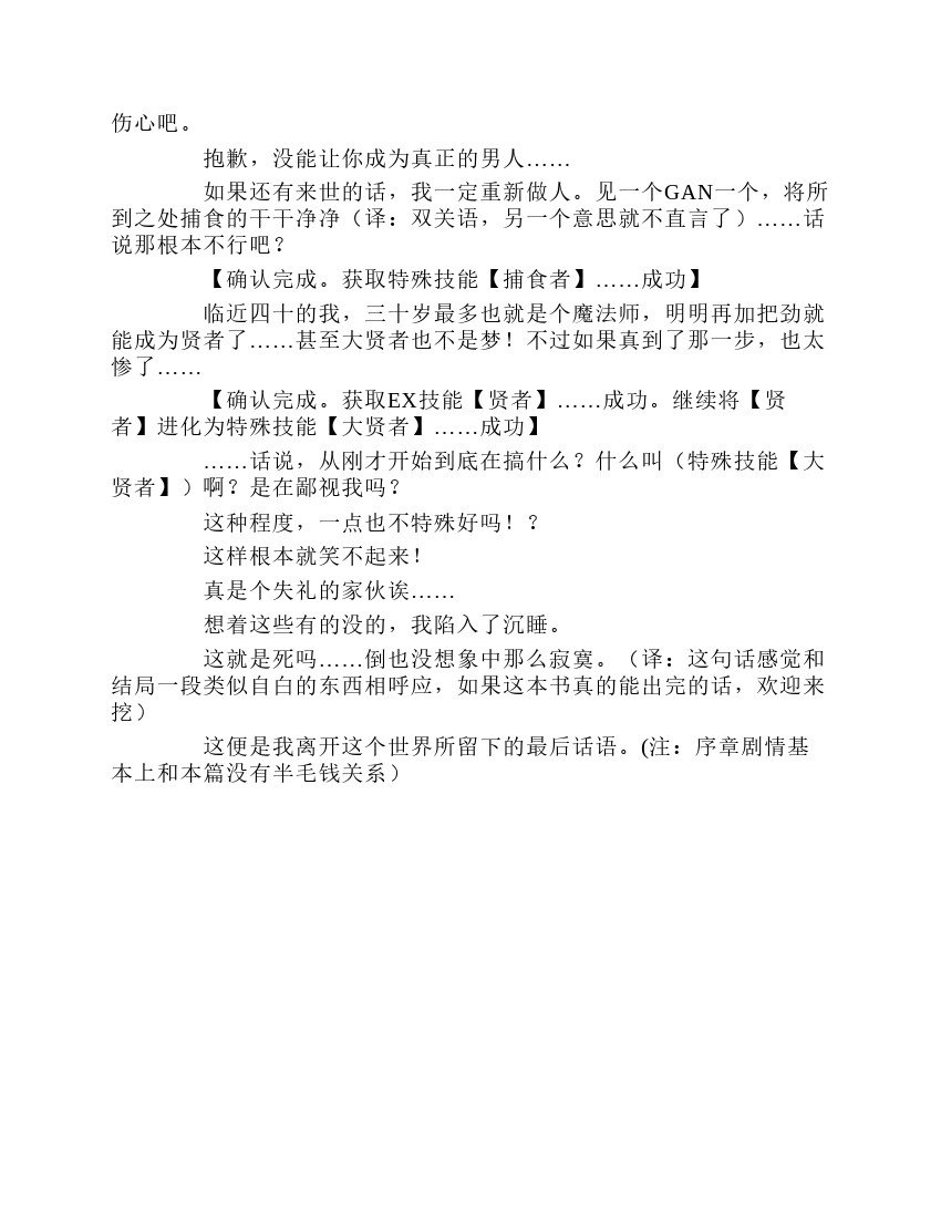第1卷