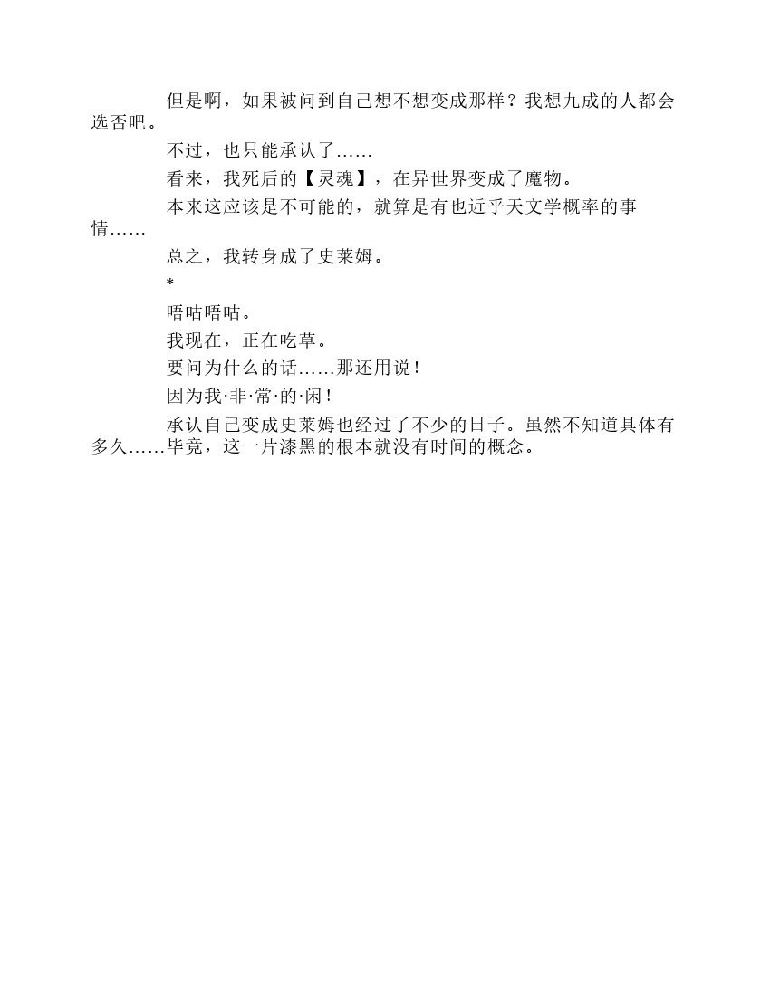 第1卷