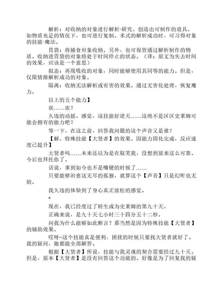 第1卷