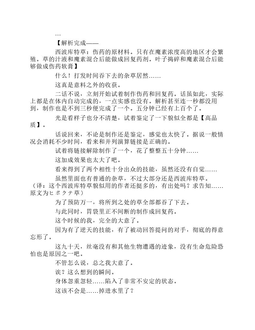 第1卷