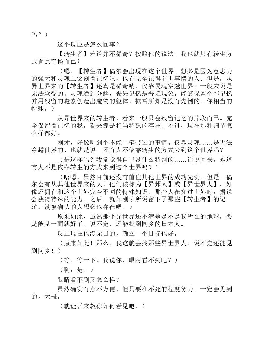 第1卷