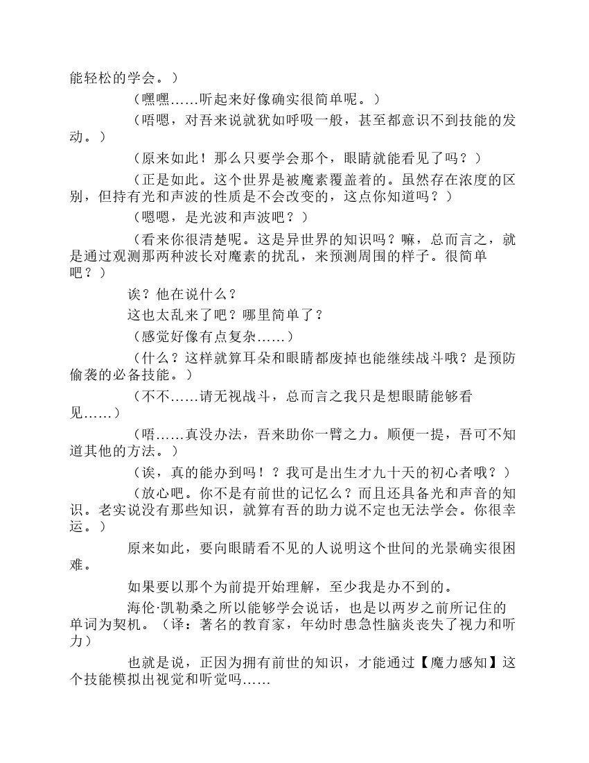 第1卷