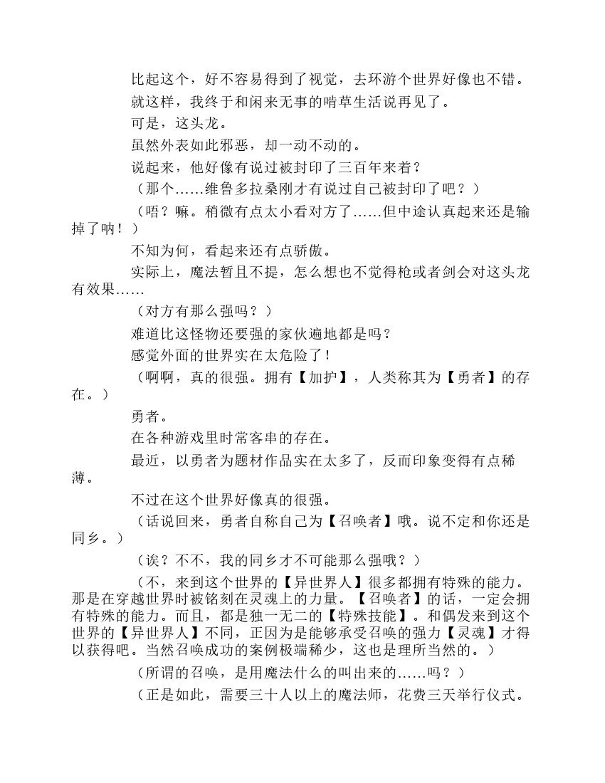 第1卷
