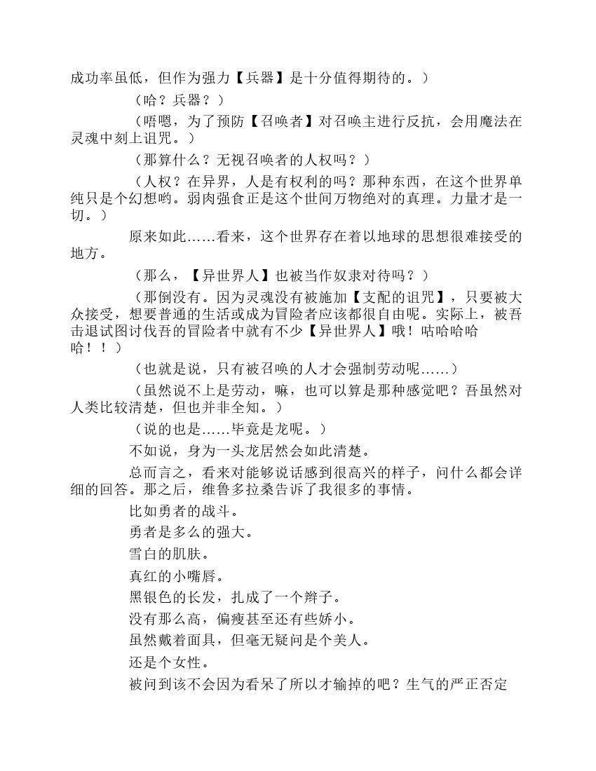 第1卷