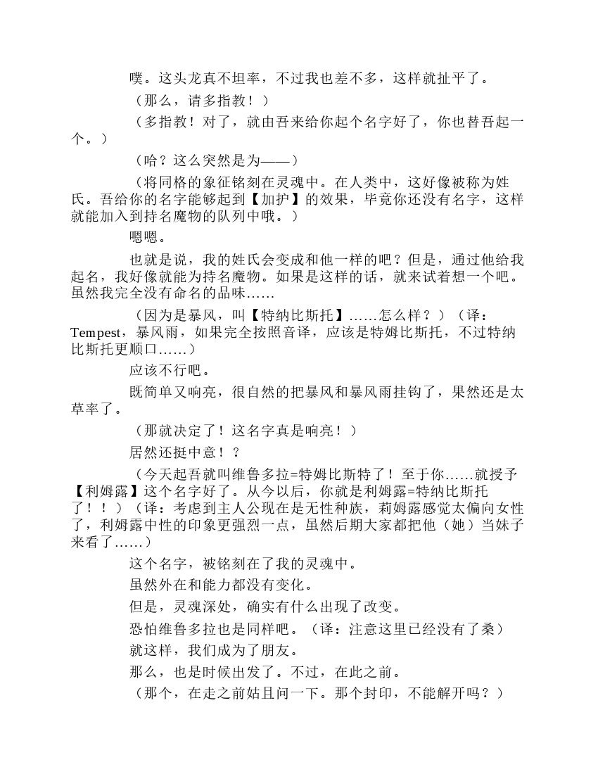 第1卷