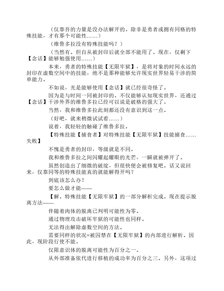 第1卷