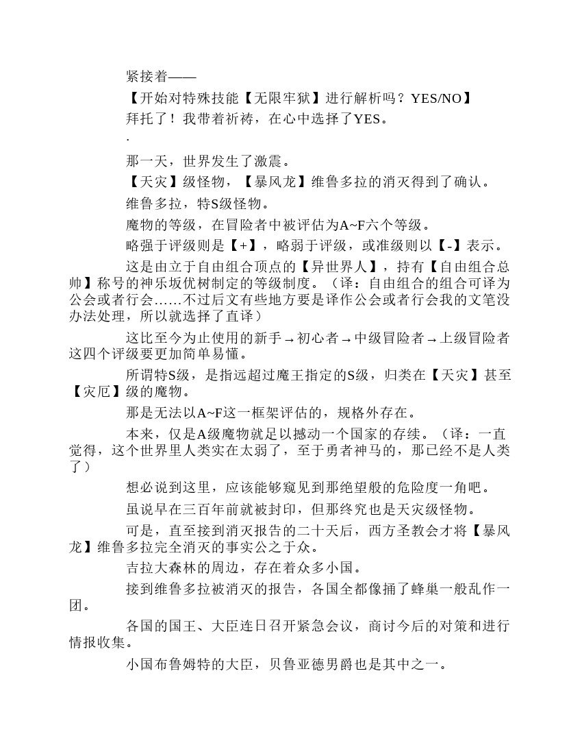 第1卷