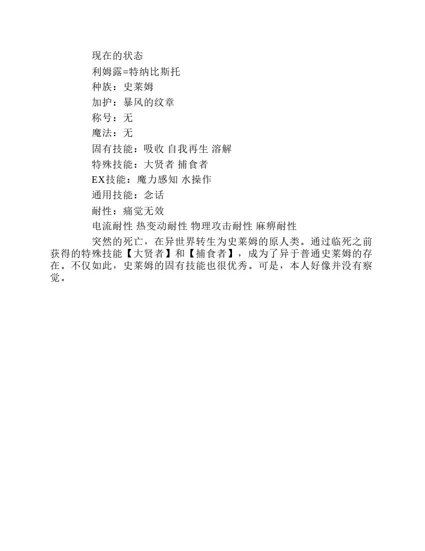 第1卷