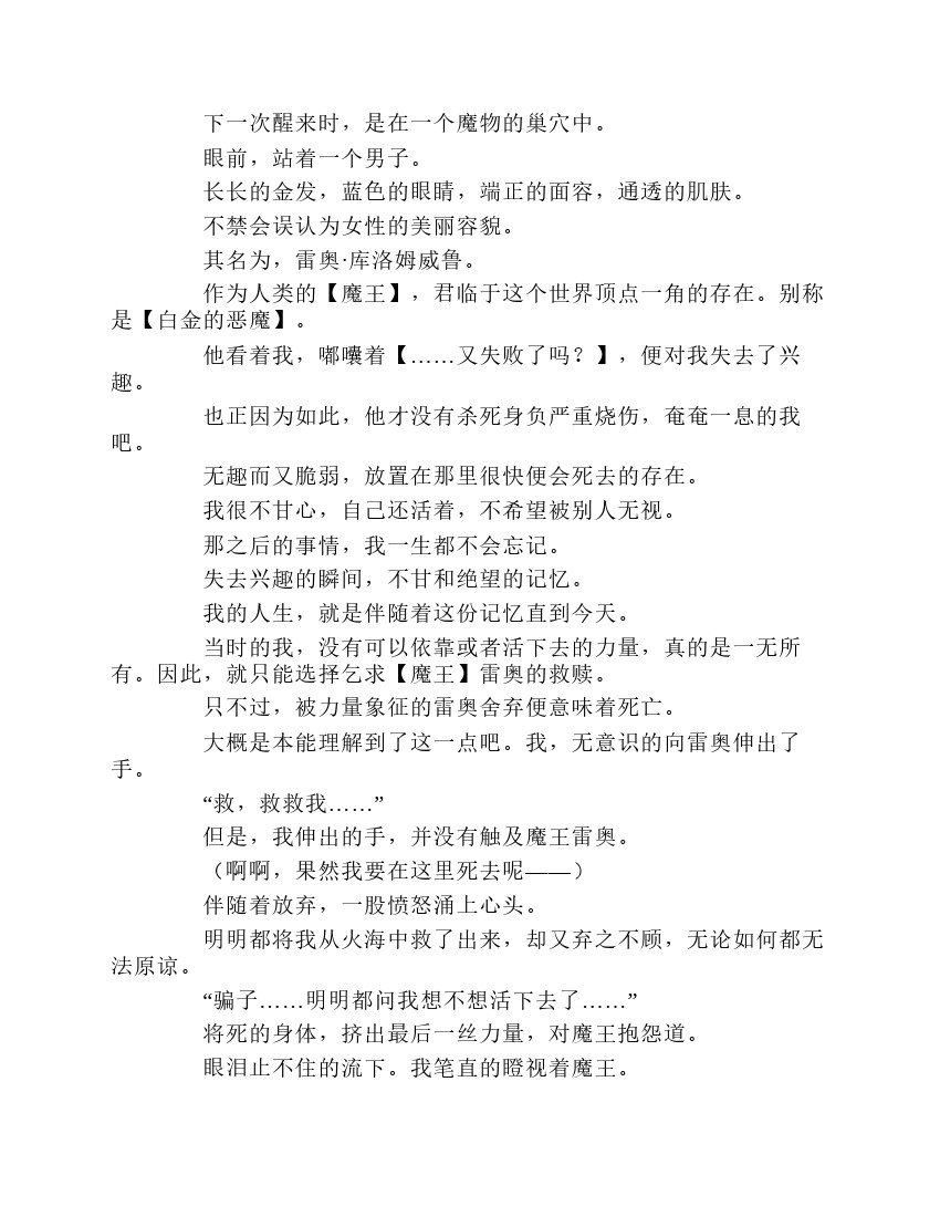 第1卷