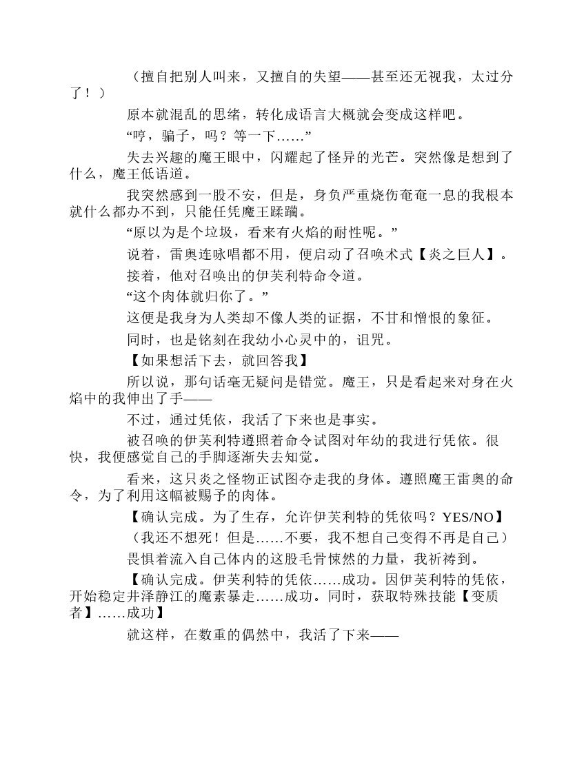 第1卷