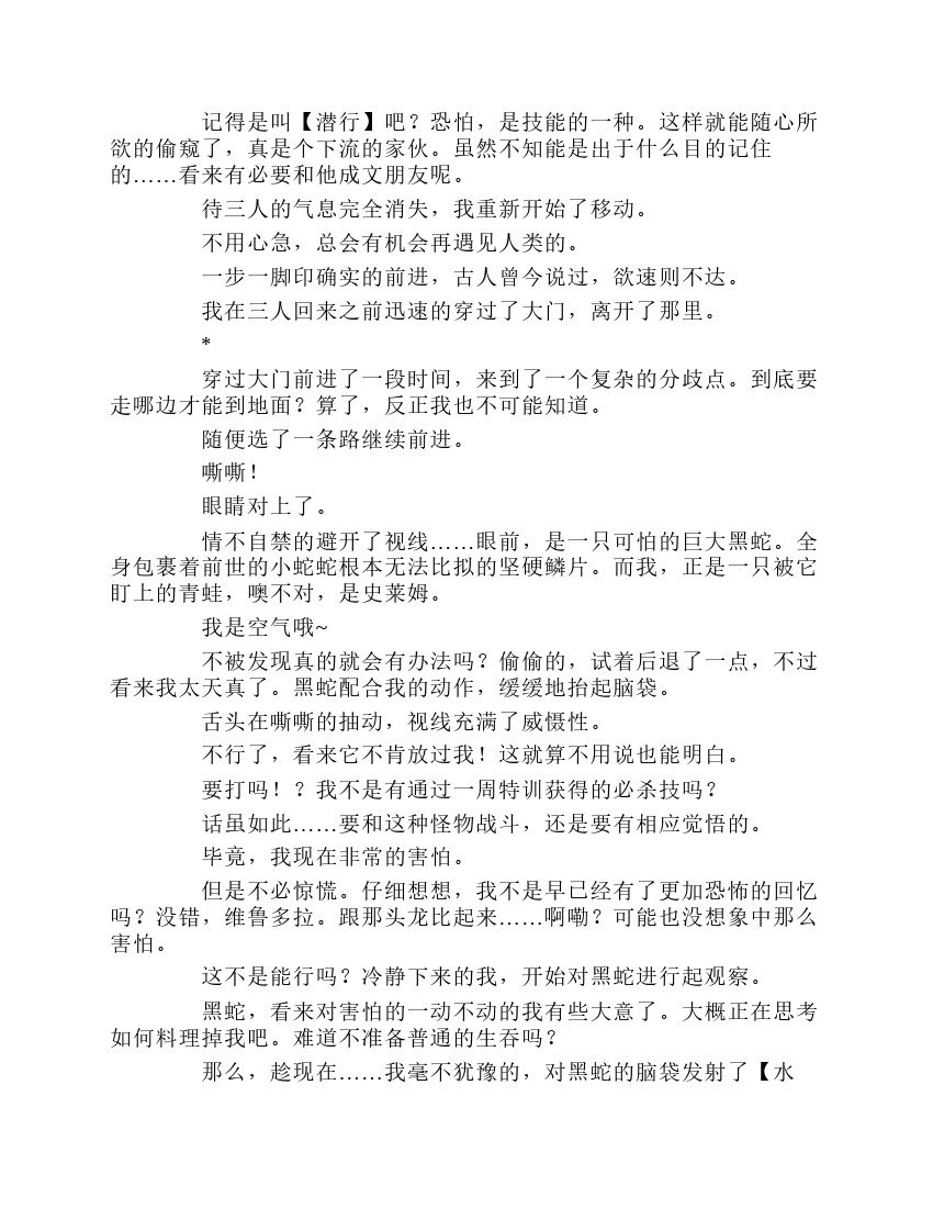 第1卷