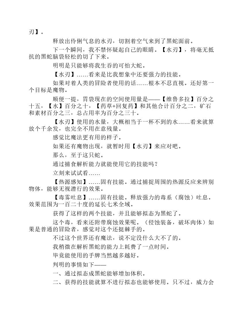 第1卷