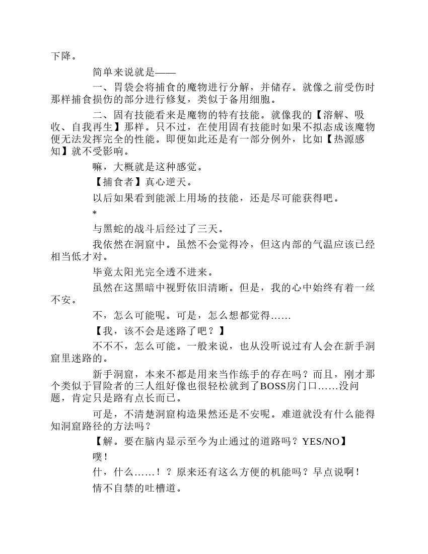 第1卷
