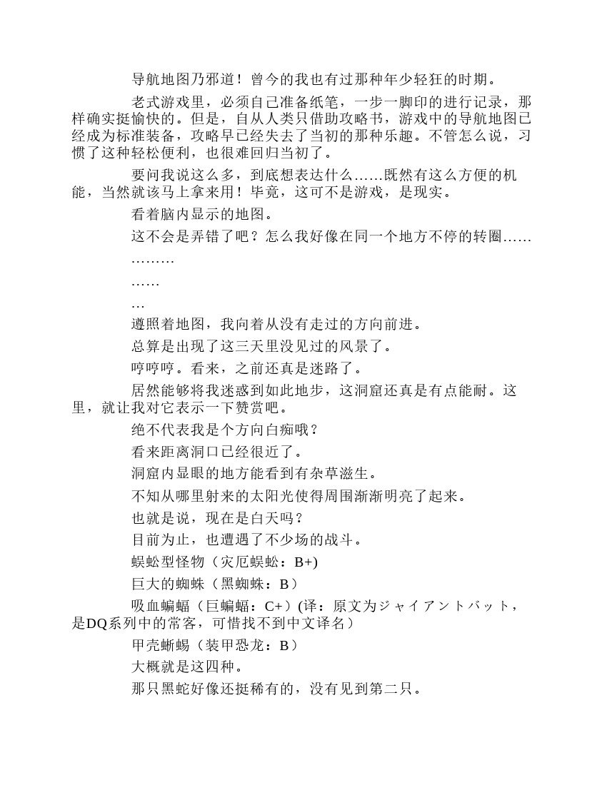 第1卷