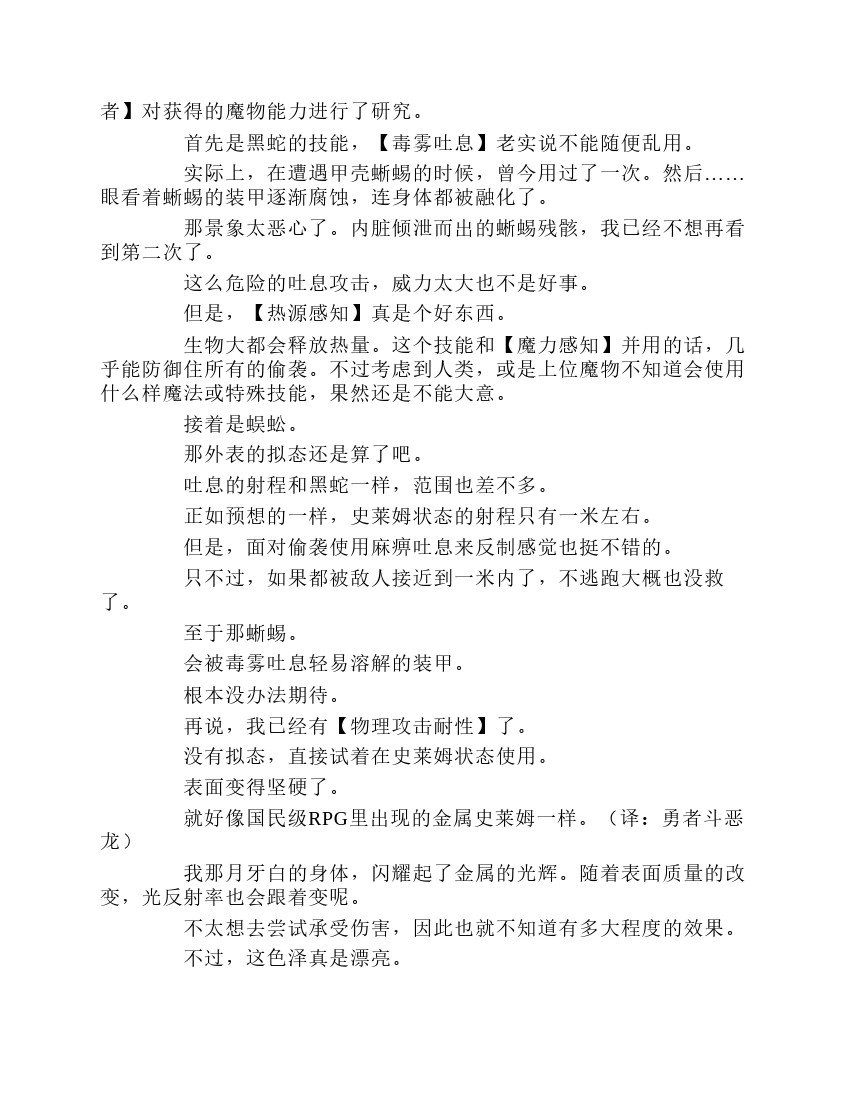 第1卷
