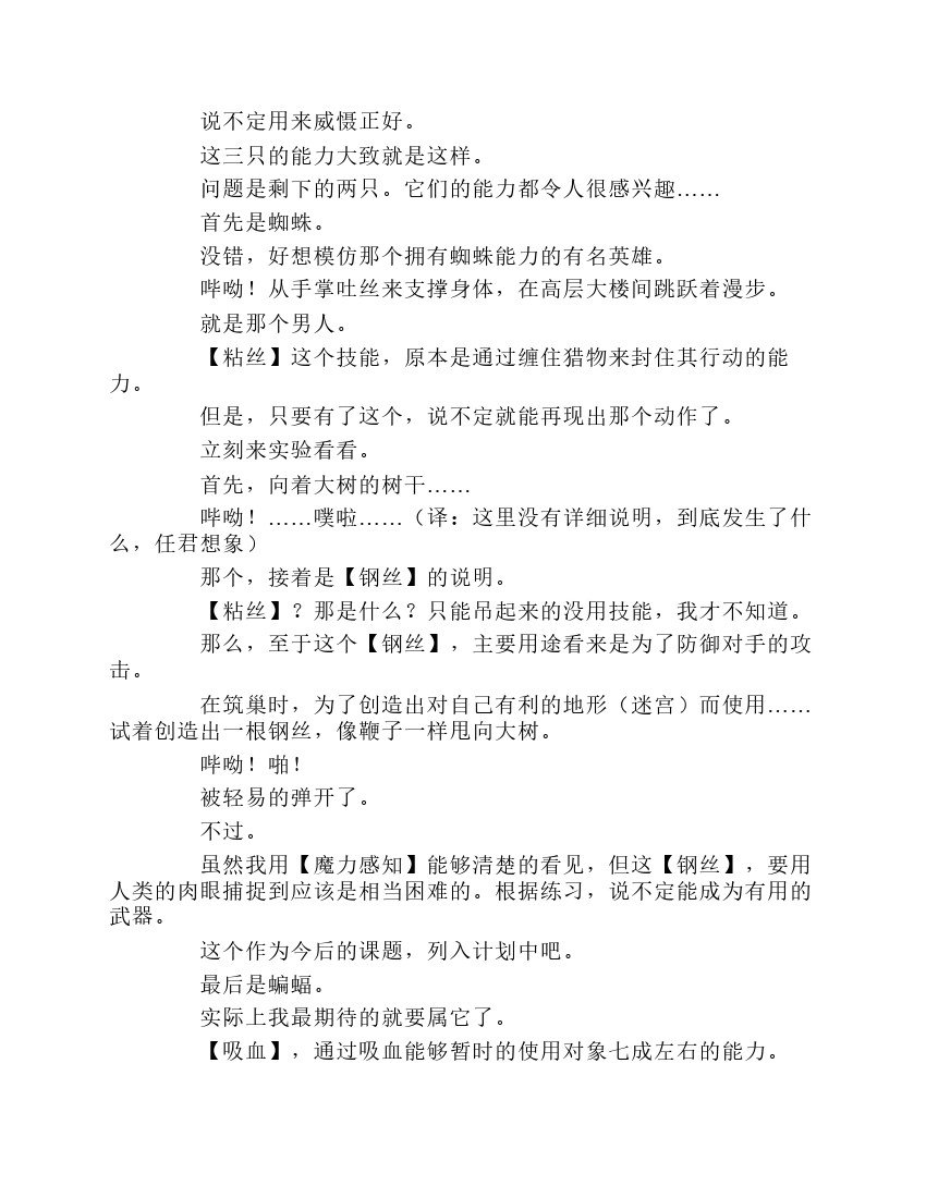 第1卷