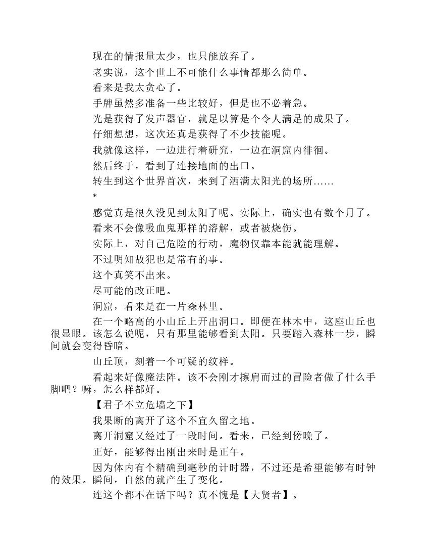 第1卷