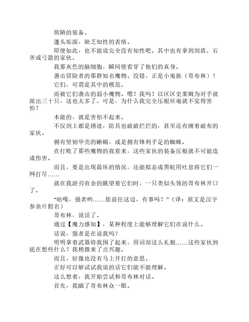 第1卷