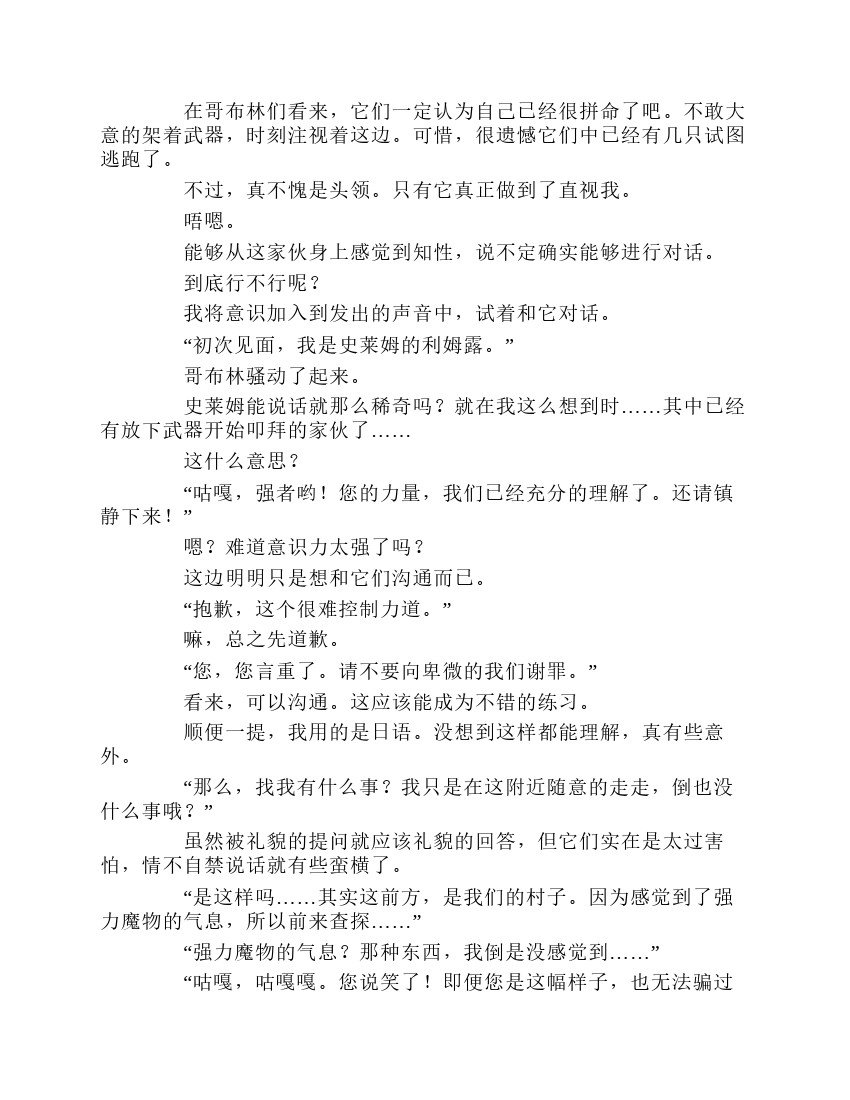第1卷