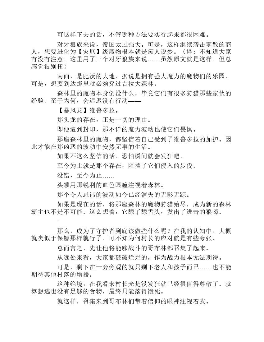 第1卷