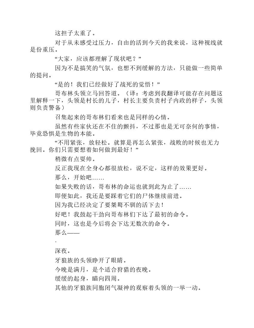 第1卷