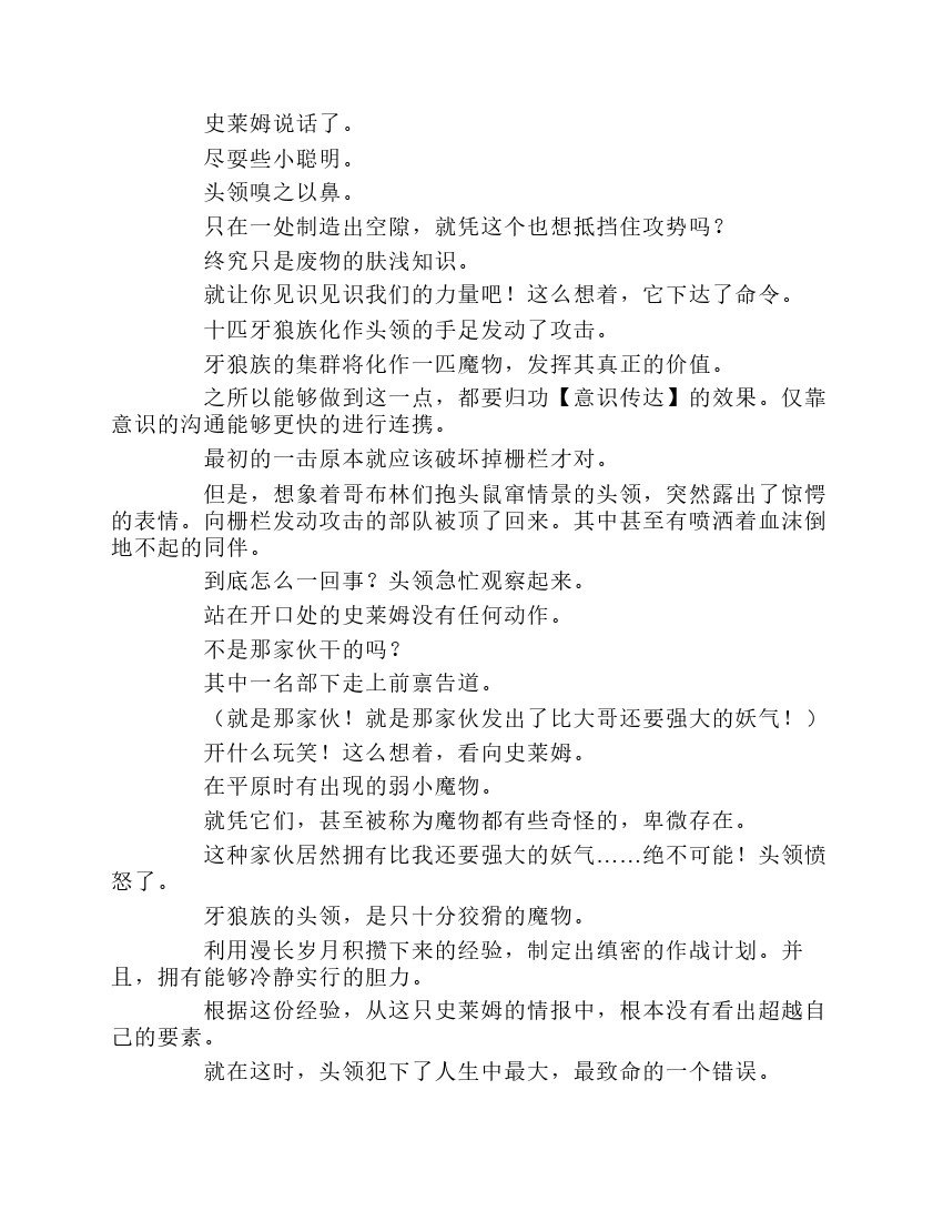 第1卷