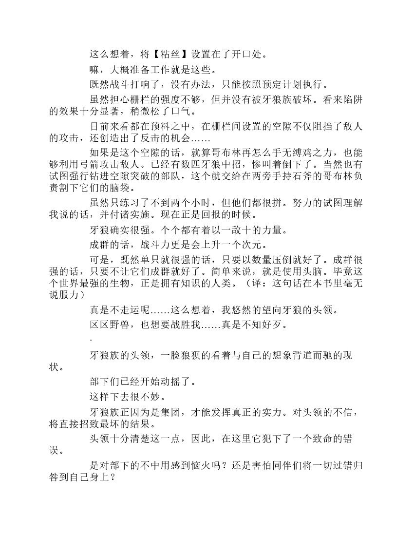 第1卷