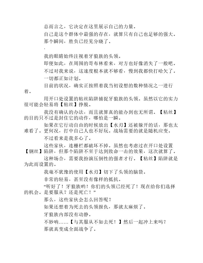 第1卷